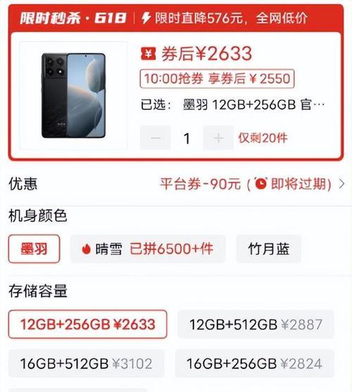 1千到2千元手机排行榜有哪些？如何选择性价比高的手机？  第2张