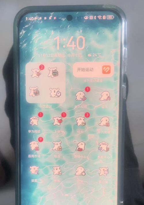 手机步数消失怎么办？如何快速恢复显示步数？  第2张