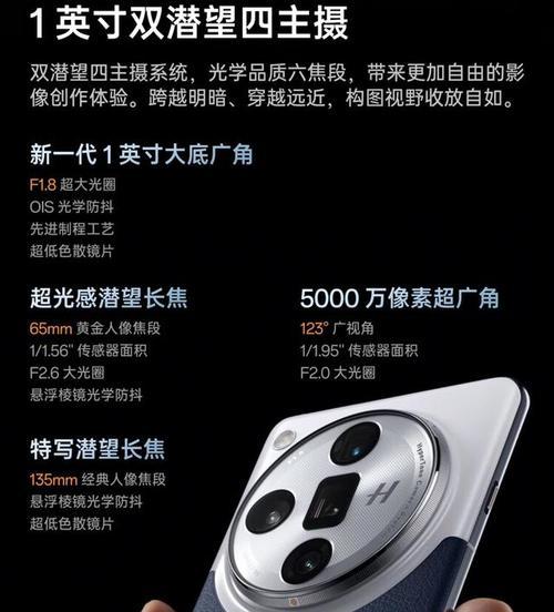 什么牌手机性价比高又好用？2024年最新推荐！  第3张