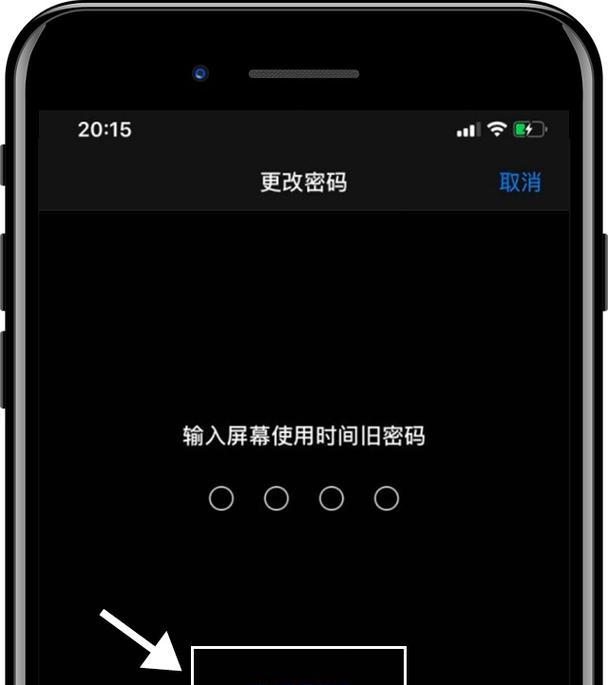 手机密码忘记无法开机？这些解决方法能帮到你吗？  第2张
