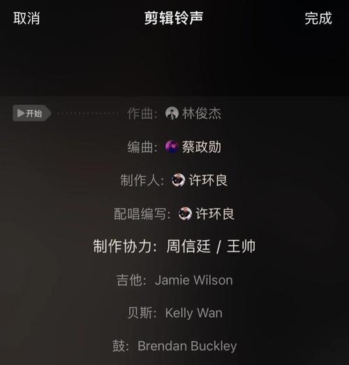 如何设置电话铃声？遇到问题怎么解决？  第3张