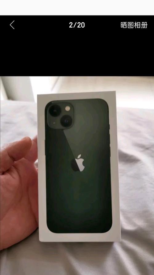 iPhone13的电池续航怎么样？如何延长使用时间？  第1张