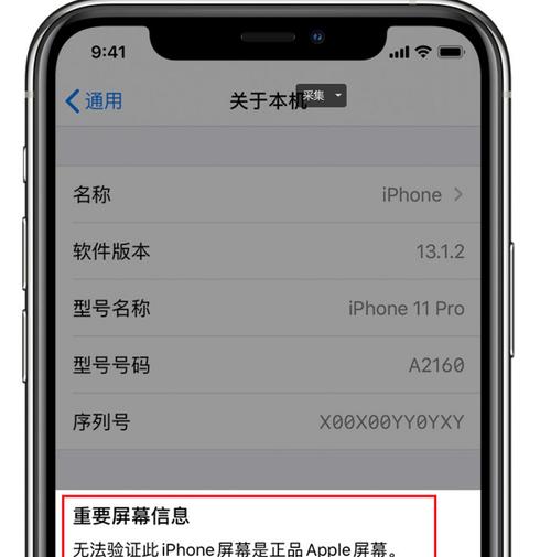 手机换屏后能用多久？换屏后如何延长使用寿命？  第2张
