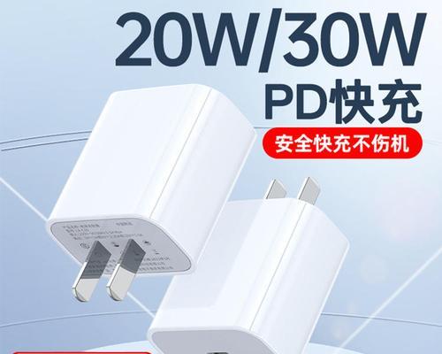 iPhone支持快充功能吗？快充充电器如何选购？  第2张
