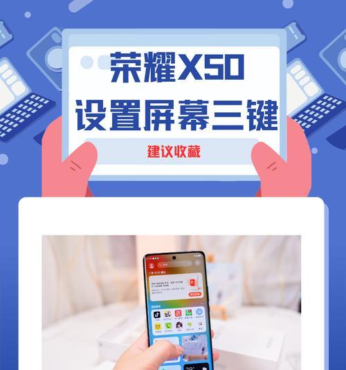 华为手机返回键设置在哪？屏幕上的返回键如何自定义？  第2张
