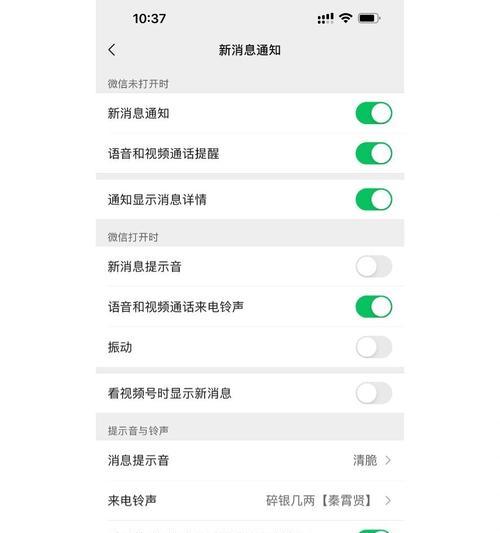 苹果手表无法连接手机？如何快速解决连接问题？  第3张