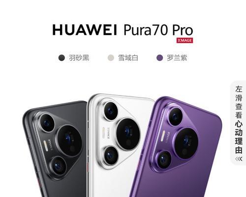 国产十大排名手机有哪些？它们各自的特点是什么？  第2张