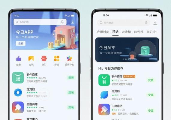 OPPO手机如何开启空调？使用OPPO软件控制空调的步骤是什么？  第1张