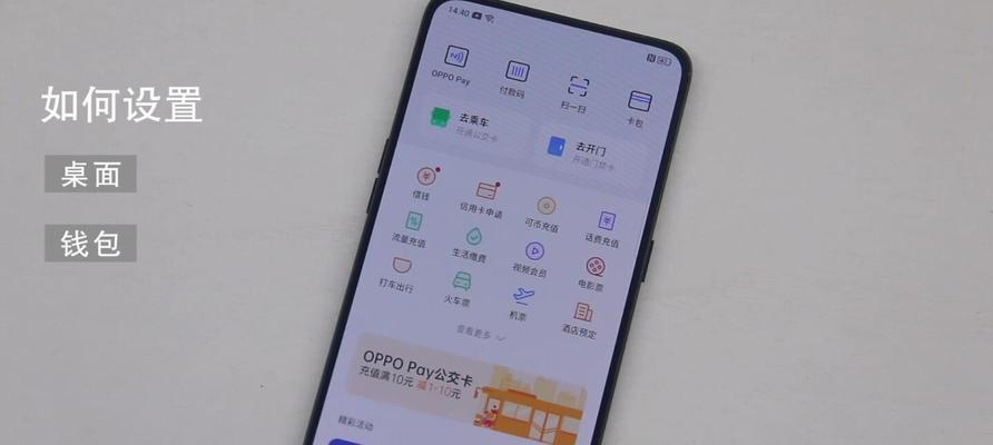 OPPO手机如何开启空调？使用OPPO软件控制空调的步骤是什么？  第3张