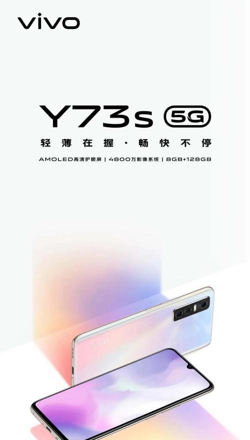 vivos7e手机参数配置是什么？如何查看详细信息？  第1张