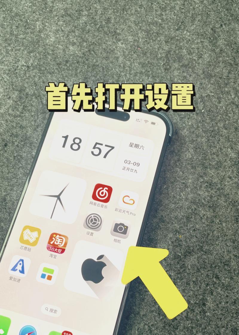 苹果视频通话美颜怎么弄？开启步骤和效果如何？  第2张