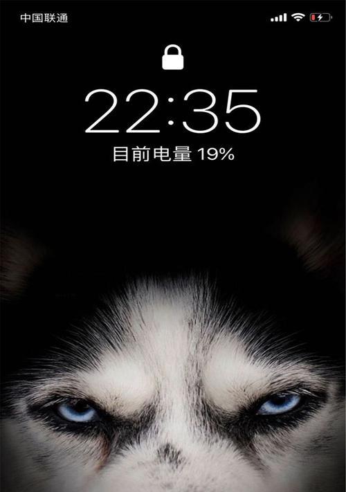 手机屏幕出现黄边怎么回事？如何快速解决？  第1张
