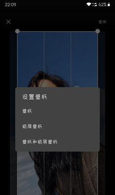 手机屏幕出现黄边怎么回事？如何快速解决？  第3张
