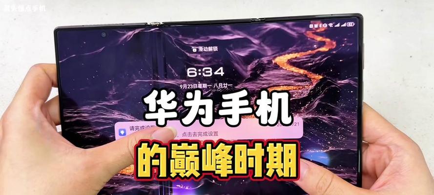 nova7支持NFC功能吗？使用NFC功能有哪些便利？  第2张