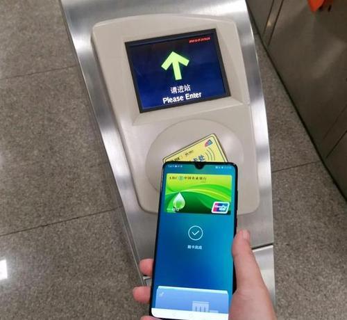 nova7支持NFC功能吗？使用NFC功能有哪些便利？  第1张