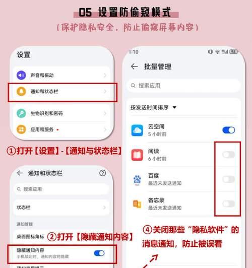 华为手机时间调整方法是什么？遇到问题如何解决？  第2张