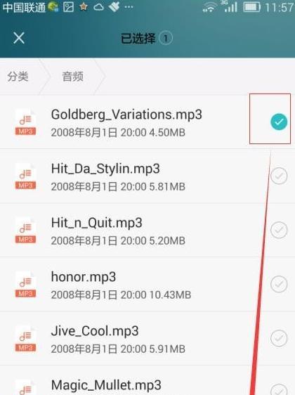 安卓手机照片导入苹果手机的方法是什么？步骤复杂吗？  第2张