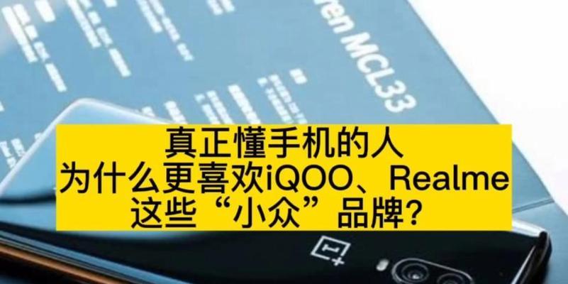 真正懂手机的人会买什么手机？他们最看重哪些功能特性？  第3张