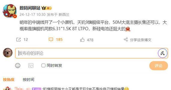 旗舰手机使用寿命真的比中端手机长吗？  第2张