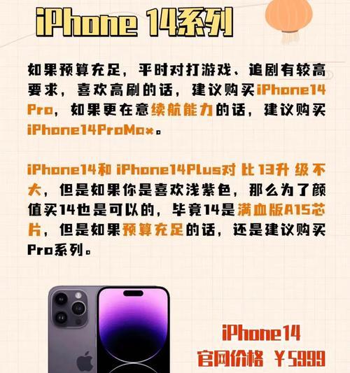 2022年买什么手机好用又耐用？耐用手机品牌推荐及购买指南？  第2张