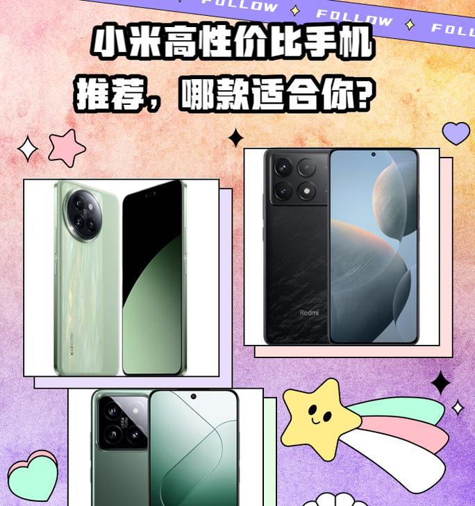 性价比高的十款手机有哪些？如何挑选适合自己的智能手机？  第3张