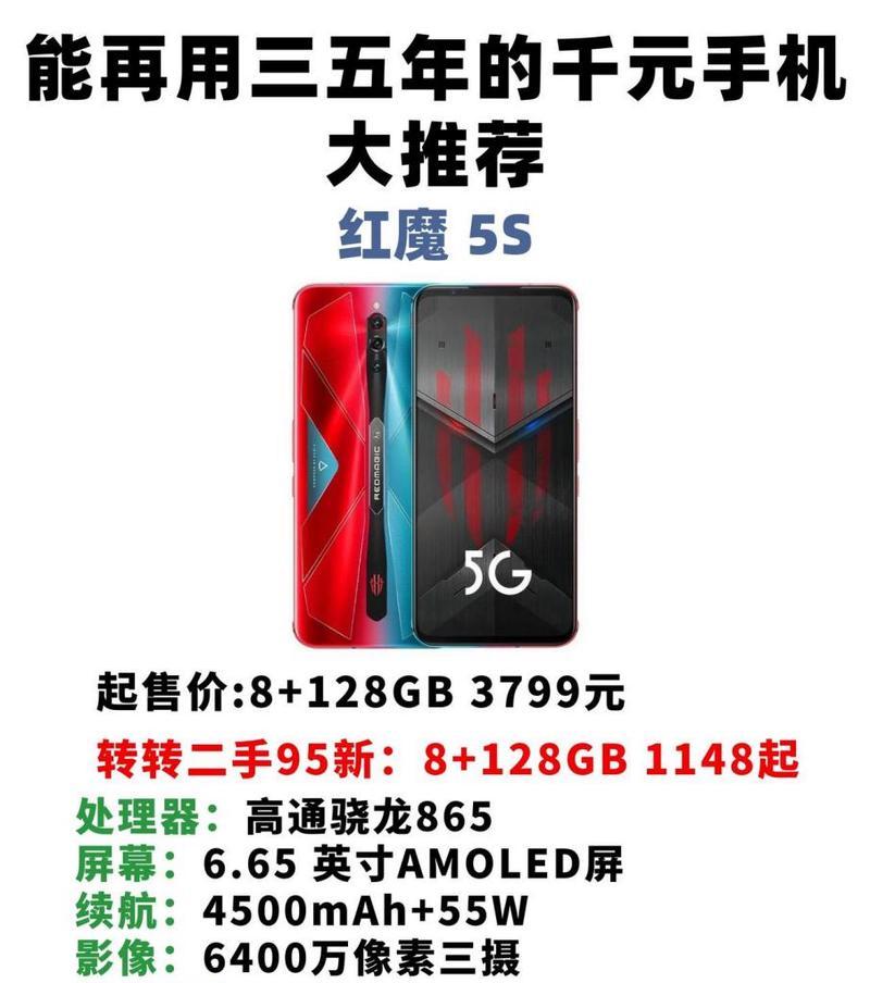今年什么手机最好用？2024年最新手机推荐及评测指南？  第2张