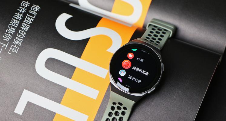 华为watchgt2e值得购买吗？功能特点及用户评价解析  第2张