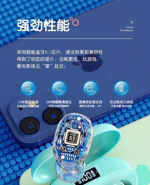 索尼蓝牙耳机重新配对方法是什么？遇到问题如何解决？  第1张