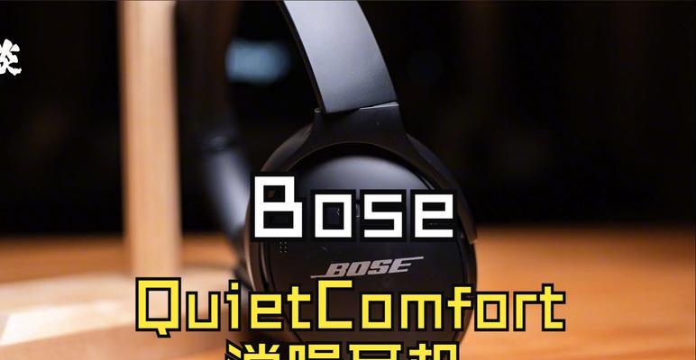 索尼蓝牙耳机重新配对方法是什么？遇到问题如何解决？  第2张