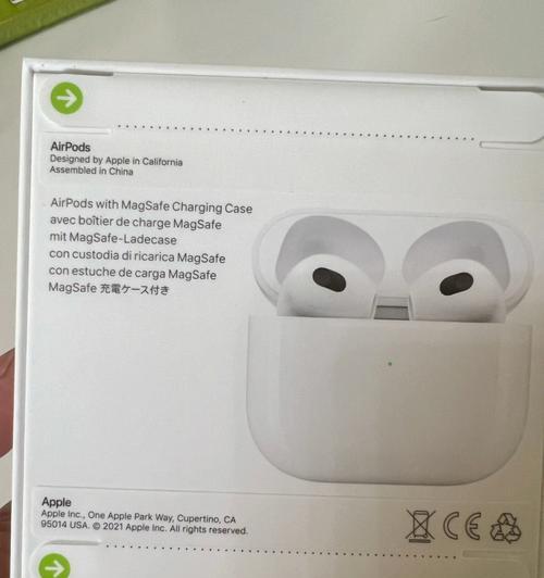 AirPods 3充电盒充满电需要多长时间？常见问题解答  第2张