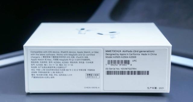 AirPods 3充电盒充满电需要多长时间？常见问题解答  第3张