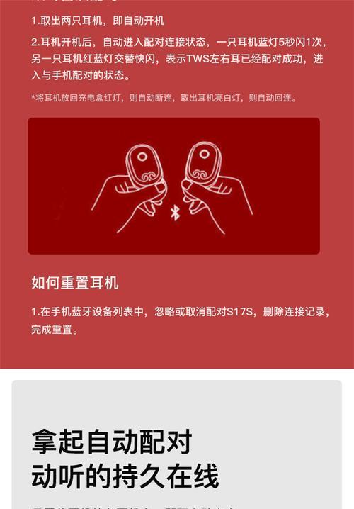 华为蓝牙耳机正确充电方法是什么？充电时应注意哪些问题？  第1张