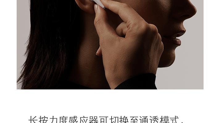 AirPods Pro降噪功能如何开启？遇到问题怎么办？  第1张