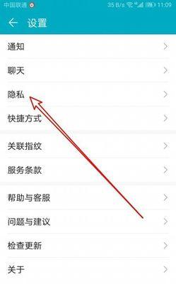 华为手机中毒了怎么办？如何彻底清理病毒？  第1张