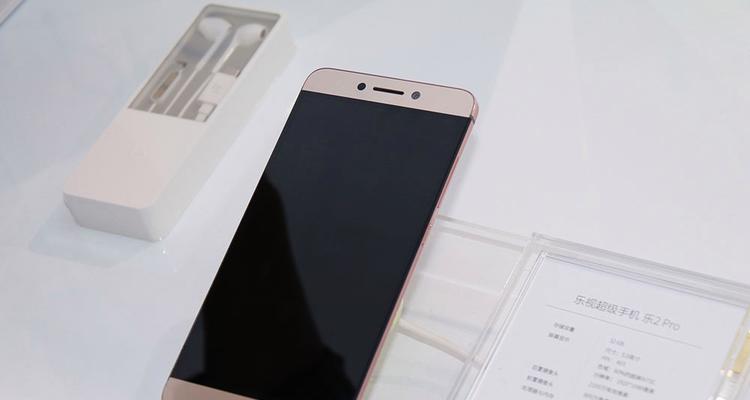 乐视2pro手机怎么样？性能、价格和用户评价解析？  第1张