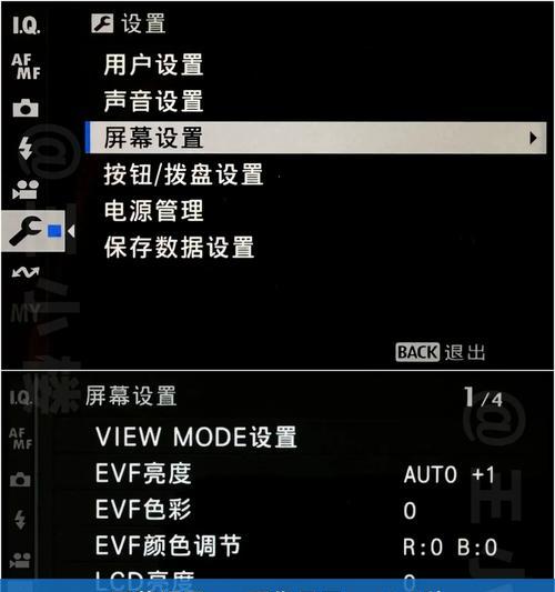 苹果手机相机怎么设置效果最佳？有哪些隐藏技巧？  第1张