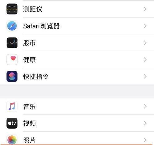 苹果手机相机怎么设置效果最佳？有哪些隐藏技巧？  第2张