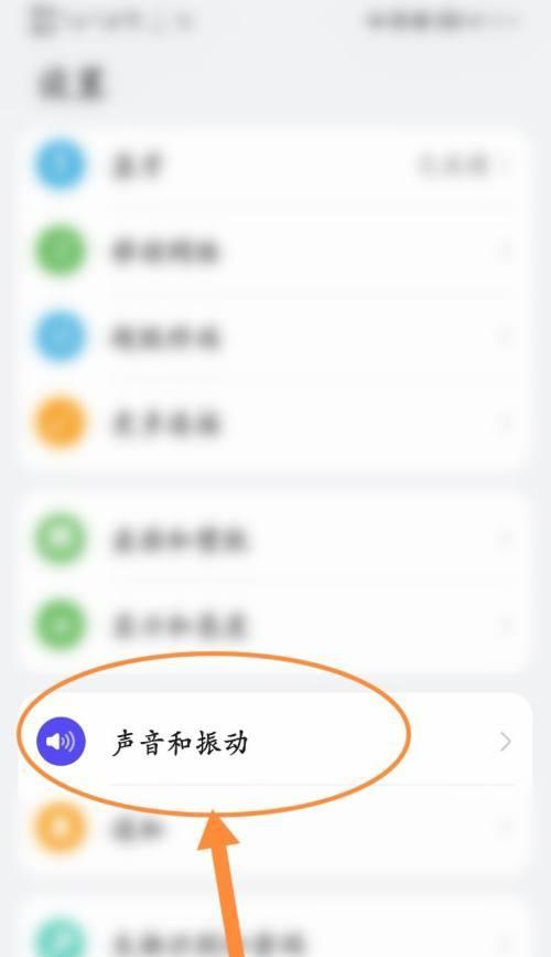 手机如何换电话铃声？简单步骤和技巧是什么？  第3张
