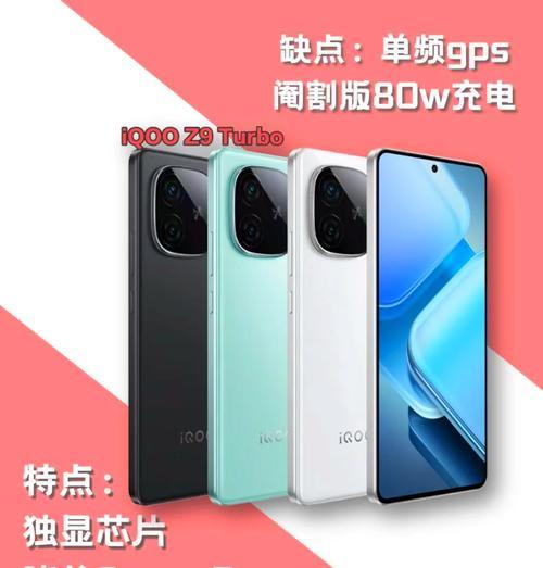 1500-2000元左右高性价比手机有哪些推荐？如何选择适合自己的手机？  第1张