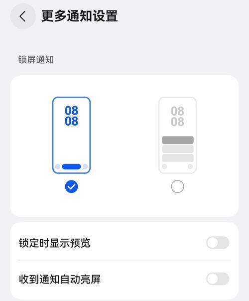 华为分身应用如何启用？开启步骤是什么？  第2张