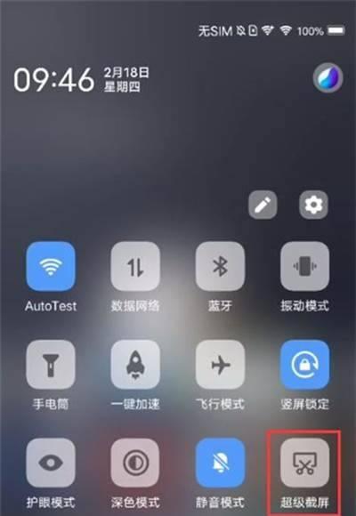 vivo手机的输入法在哪里设置？如何快速调整键盘设置？  第1张