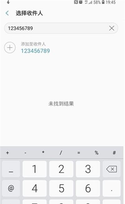 手机短信发送视频功能的实现方法是什么？  第3张