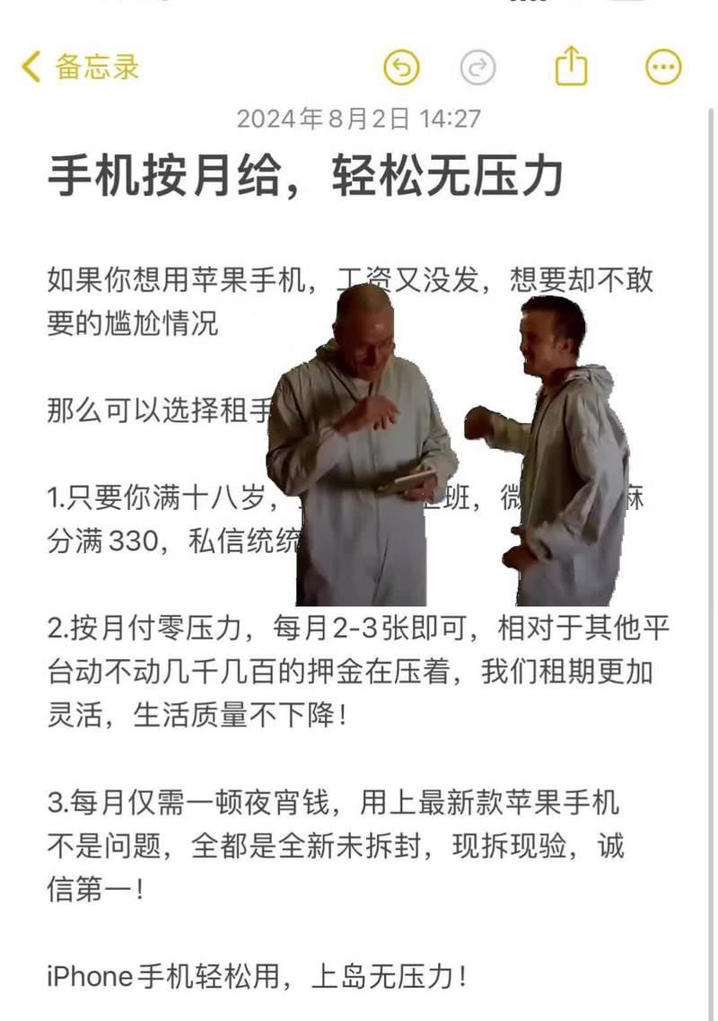手机耗电快怎么处理？有哪些省电技巧？  第2张