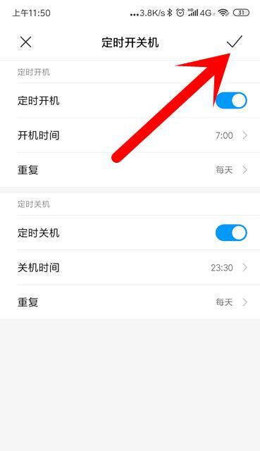 红米k20支持红外遥控功能吗？使用方法是什么？  第1张