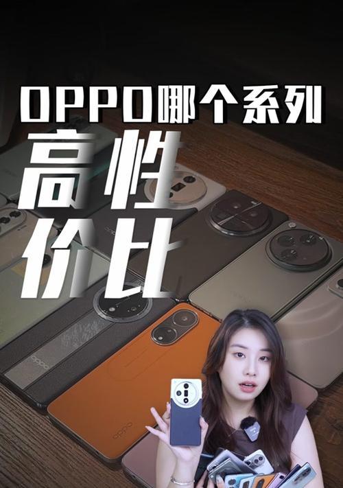 opporeno6什么时候上市的手机？购买前需要了解哪些信息？  第3张