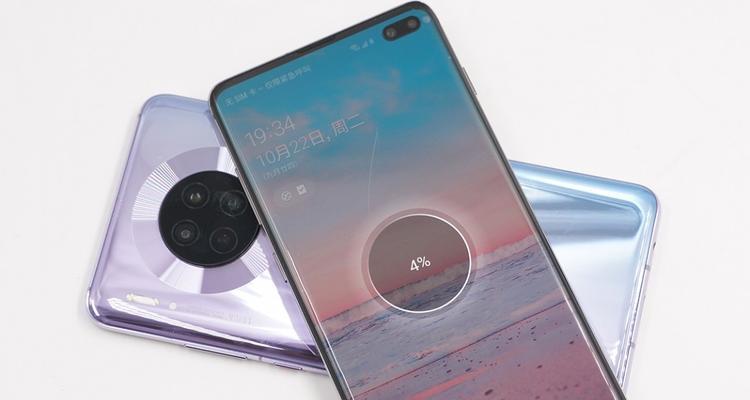 华为mate30支持无线充电么？如何使用无线充电功能？  第2张
