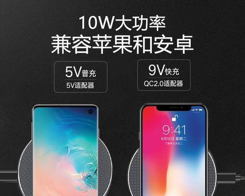 华为mate30支持无线充电么？如何使用无线充电功能？  第3张