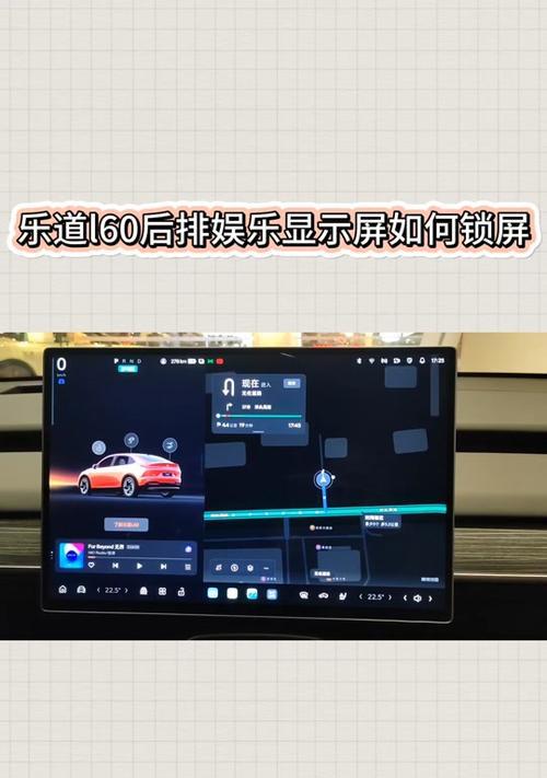 屏幕自动锁屏时间怎么设置？设置步骤和常见问题解答？  第1张
