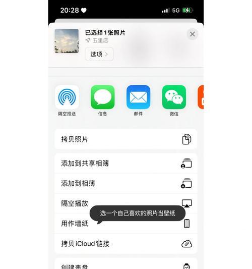 屏幕自动锁屏时间怎么设置？设置步骤和常见问题解答？  第3张