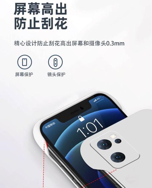 opporeno7se什么时候上市？上市后常见问题解答？  第2张
